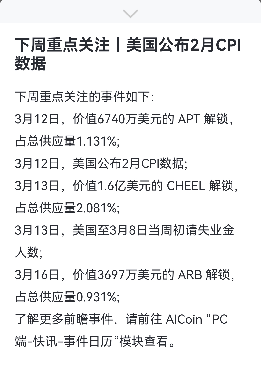 开云体育下载-专家称MATIC将在年底冲破7.37美元，引发引发关注，引发热议