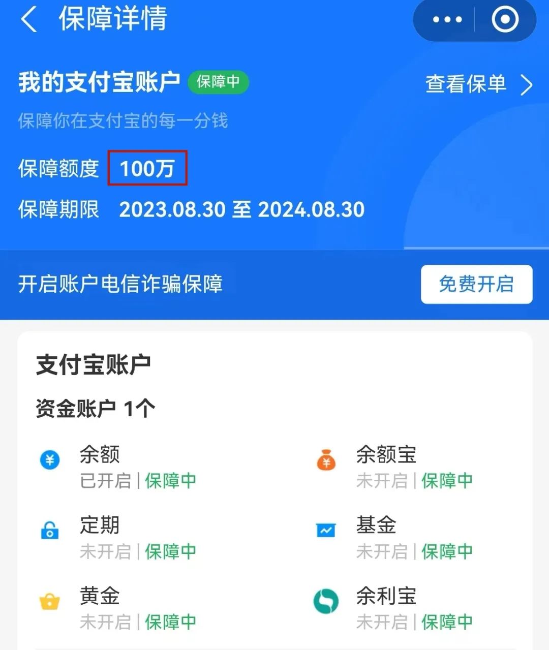 开云体育下载-XRP骗局曝光遭曝光，已有超26.84人被骗！，引发热议