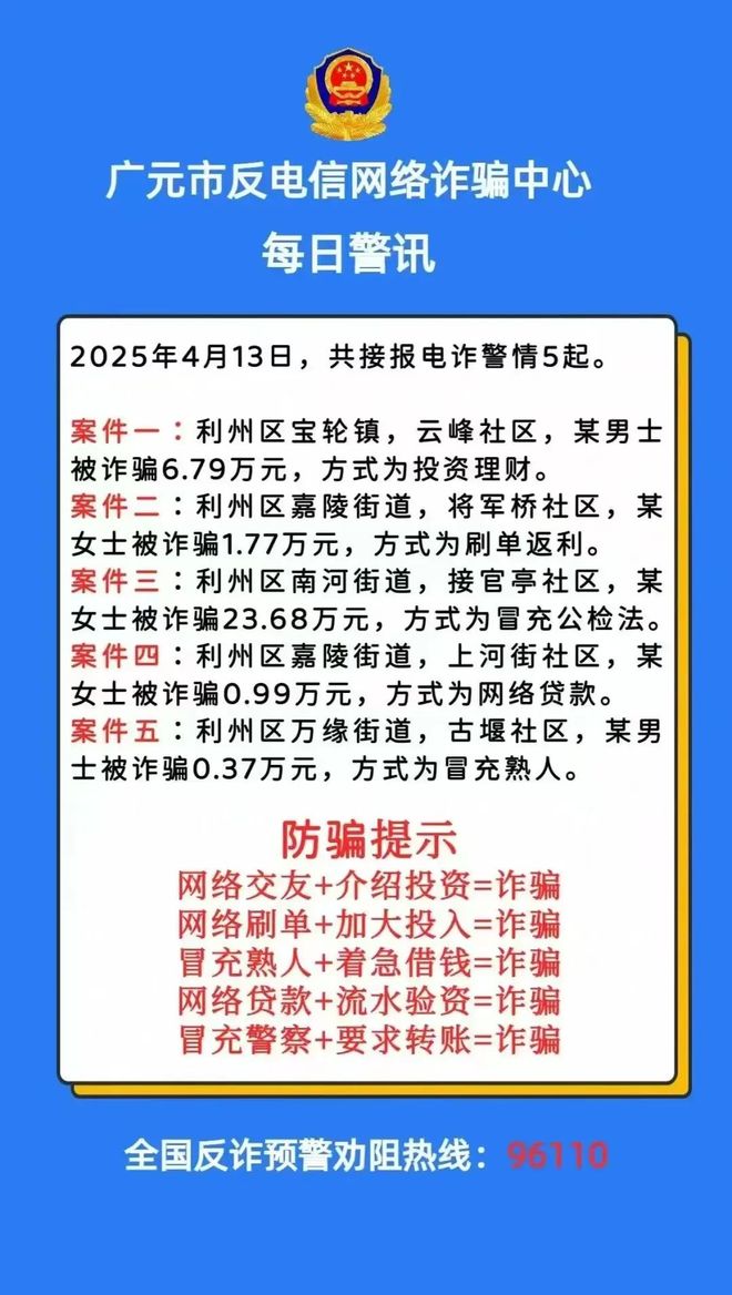 UNI诈骗事件被揭露，已有超26.17人被骗！