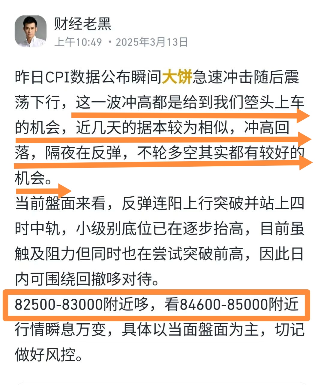 开云APP-OP遭遇大幅下滑超29.14%，投资者恐慌性抛售