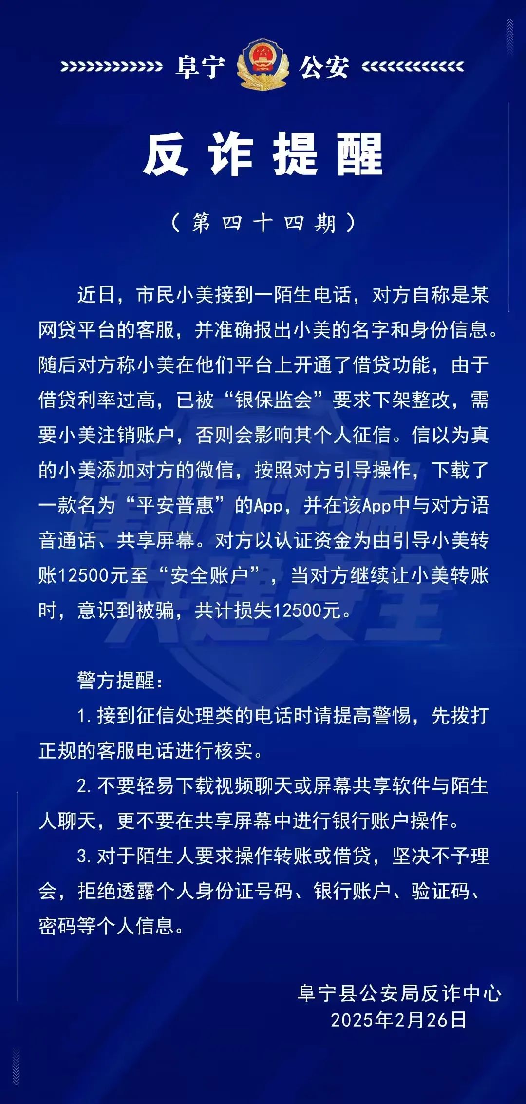 包含SOL诈骗事件被揭露，已有超26.32人被骗！，投资者瞩目的词条