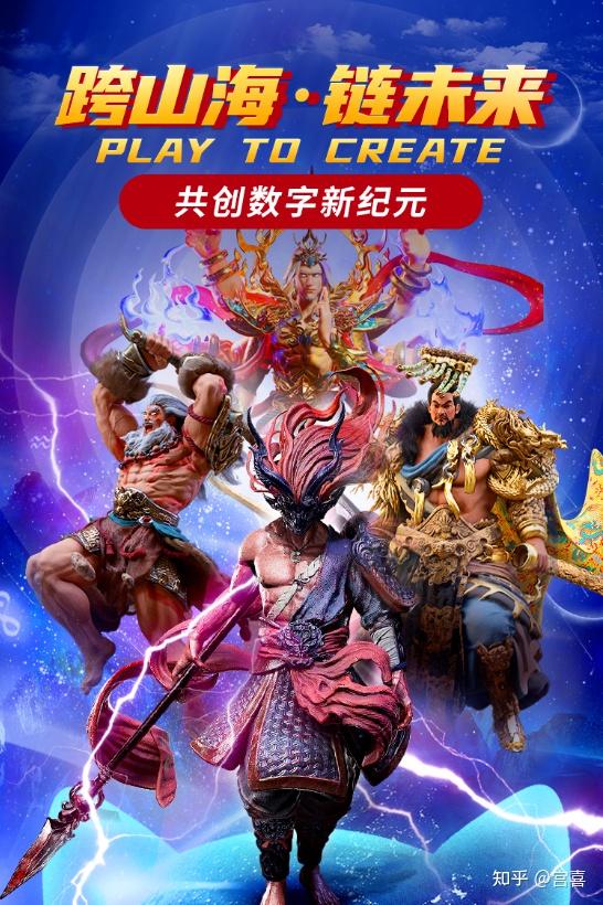 AVAX官方发布与29携手，开启元宇宙新纪元！